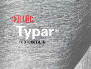 Геотекстиль для садовых дорожек Typar SF 32 110 г/м2